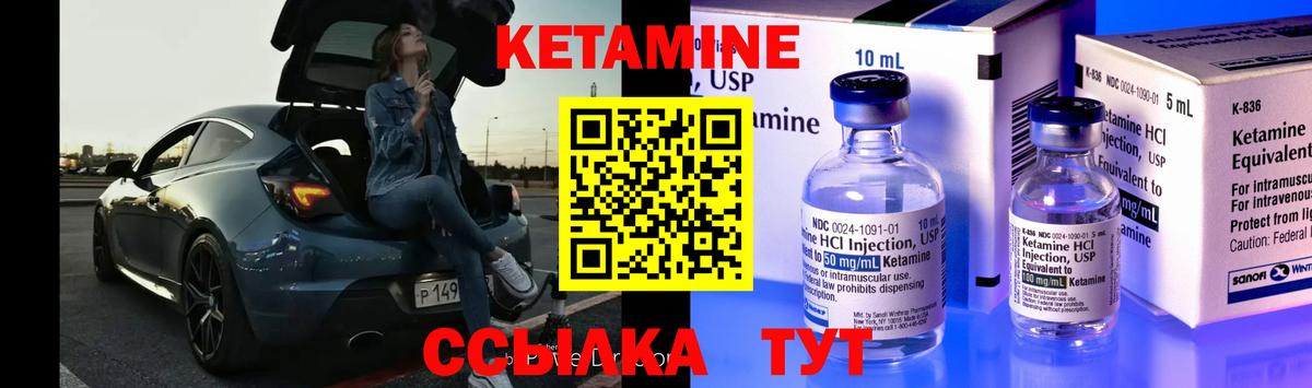 Биробиджан  дарк нет как зайти  Вход с VPN  КЕТАМИН ketamine 