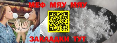 МДПВ Краснокаменск