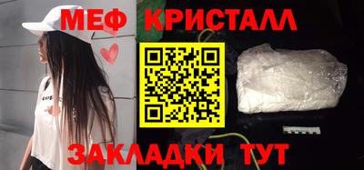 бошки Краснознаменск