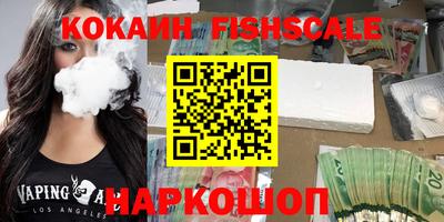бошки Краснознаменск