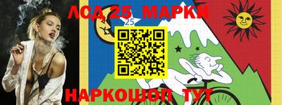 МДПВ Краснокаменск