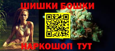 бошки Краснознаменск