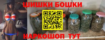 бошки Краснознаменск