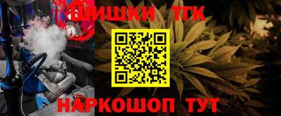 бошки Краснознаменск