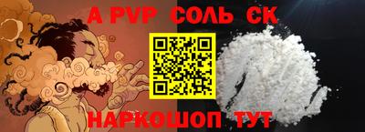 МДПВ Краснокаменск