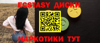 ECSTASY Краснодар