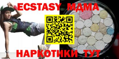 ECSTASY Краснодар
