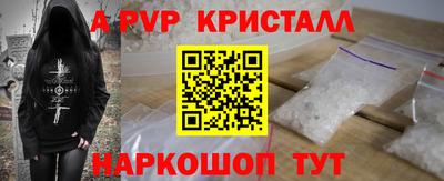 МДПВ Краснокаменск