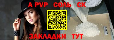 бошки Краснознаменск