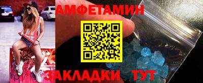 МДПВ Краснокаменск