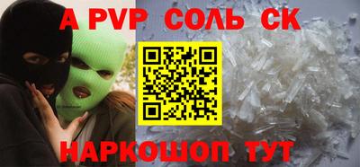 бошки Краснознаменск