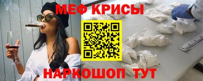 бошки Краснознаменск