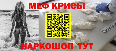 бошки Краснознаменск
