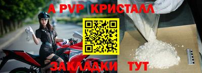 МДПВ Краснокаменск