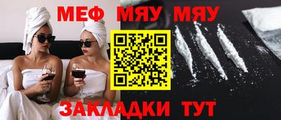 бошки Краснознаменск