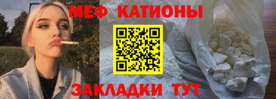 МДПВ Краснокаменск