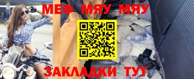 бошки Краснознаменск