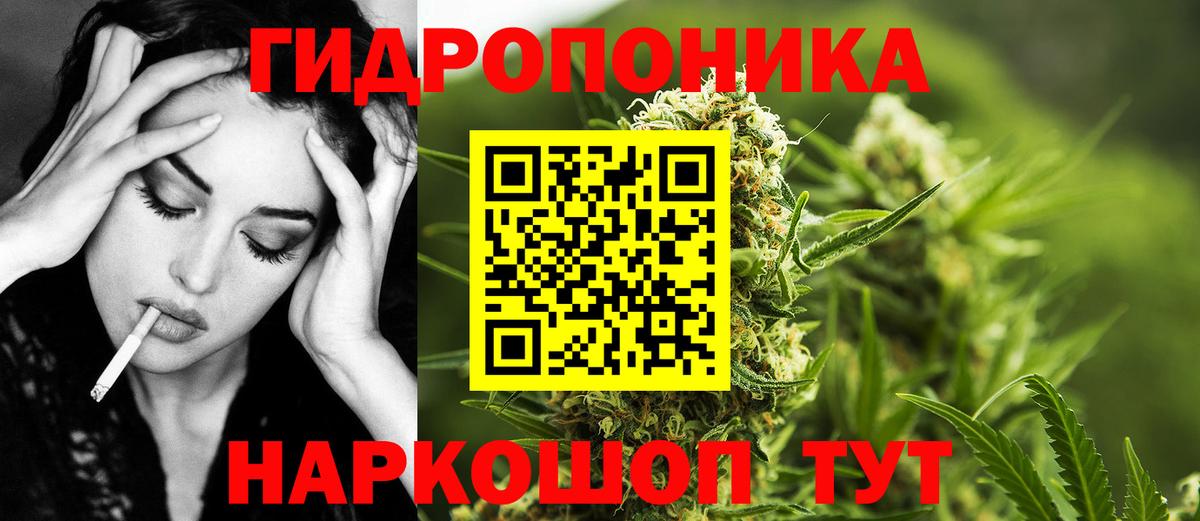 Биробиджан  Бошки Шишки Ganja  Вход с VPN  МАРИХУАНА OG Kush  Бошки марихуана White Widow  МАРИХУАНА тримм 